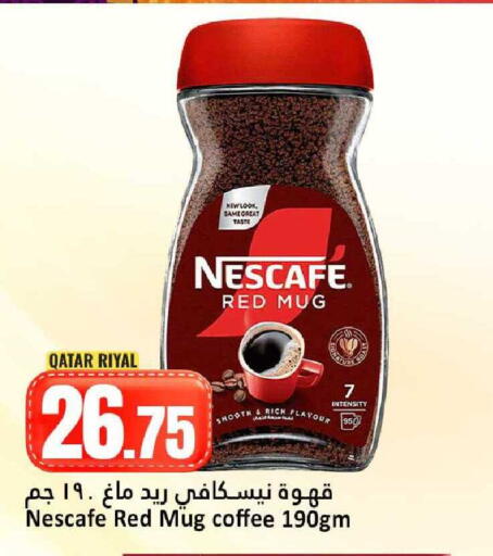 available at Dana Hypermarket in Qatar - Umm Salal