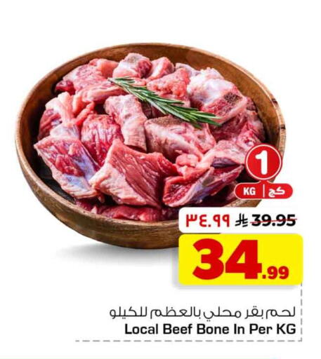 available at Hyper Al Wafa in KSA, Saudi Arabia, Saudi - Jeddah