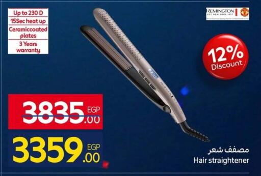 available at كارفور in Egypt - القاهرة