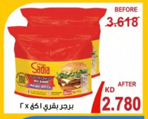 available at Coop-West  in الكويت - مدينة الكويت