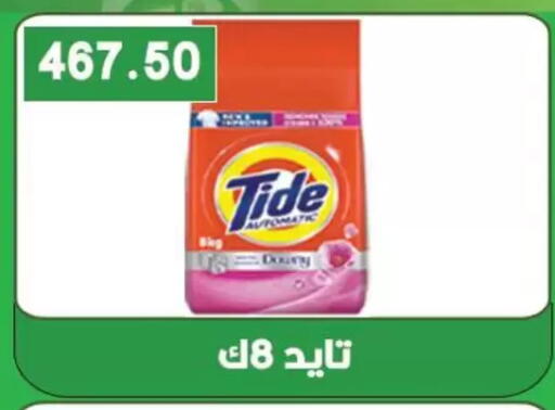 available at Hyper El Qudse in Egypt - Cairo