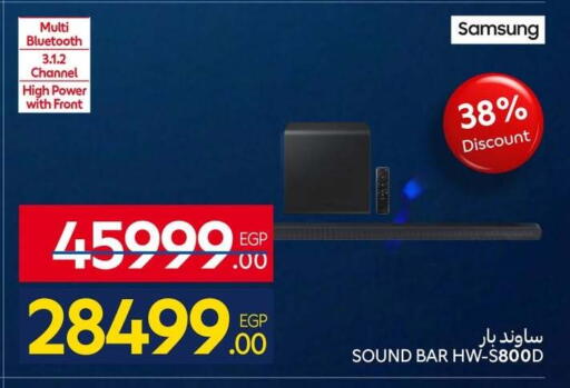 available at كارفور in Egypt - القاهرة