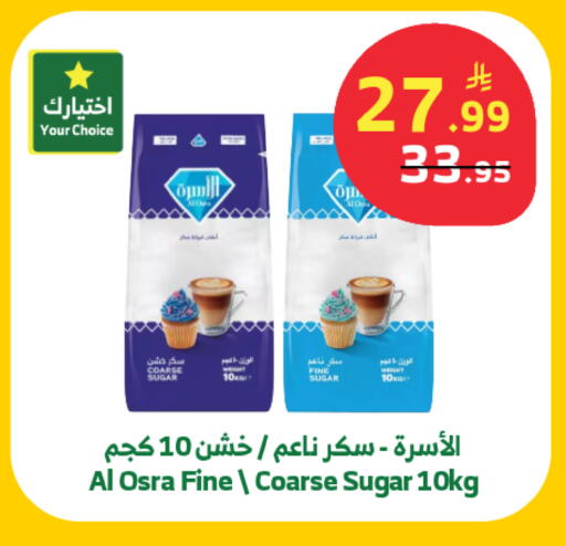 available at الراية in مملكة العربية السعودية, السعودية, سعودية - خميس مشيط