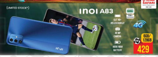 available at SAFARI HYPERMARKET  in UAE - Ras al Khaimah