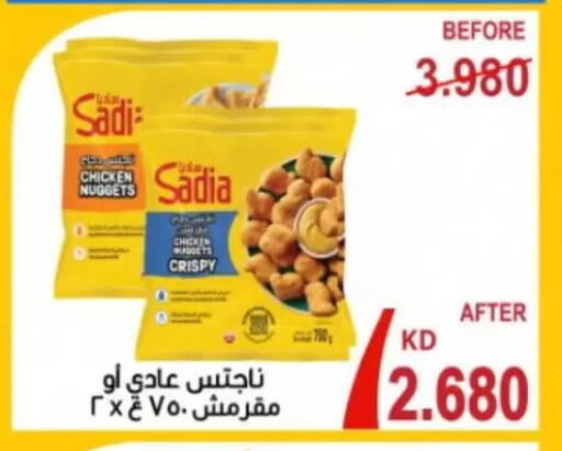 available at Coop-West  in الكويت - مدينة الكويت