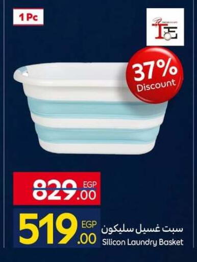 available at كارفور in Egypt - القاهرة