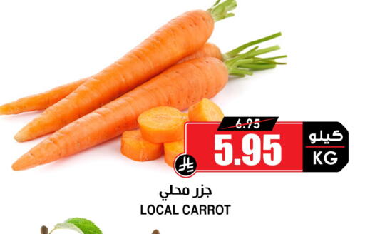 Carrot available at أسواق النخبة in مملكة العربية السعودية, السعودية, سعودية - الأحساء‎
