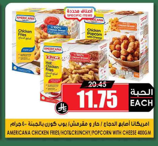 available at أسواق النخبة in مملكة العربية السعودية, السعودية, سعودية - نجران