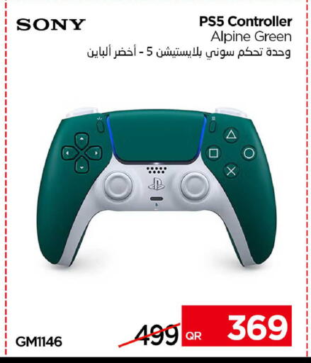 available at آي كونكت in قطر - الوكرة
