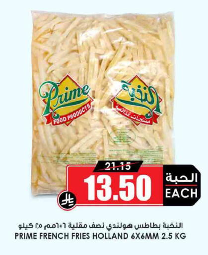 available at أسواق النخبة in مملكة العربية السعودية, السعودية, سعودية - المجمعة