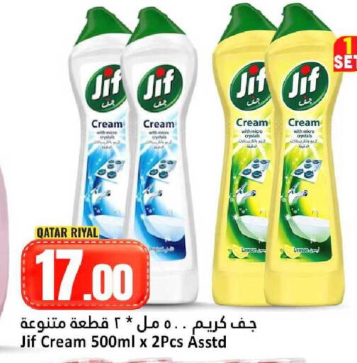 Lemon available at Dana Hypermarket in Qatar - Umm Salal