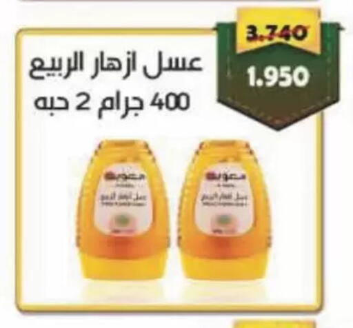 available at Coop-West  in الكويت - مدينة الكويت