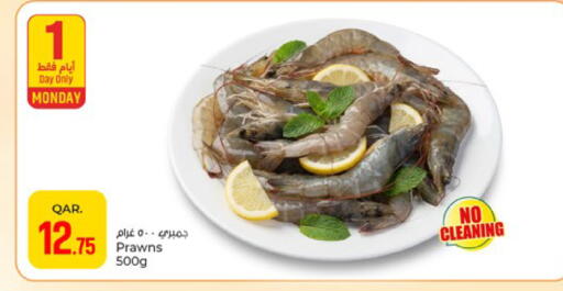 available at Paris Hypermarket in Qatar - Al Rayyan