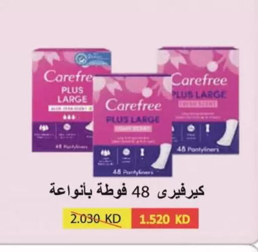 available at Coop-West  in الكويت - مدينة الكويت