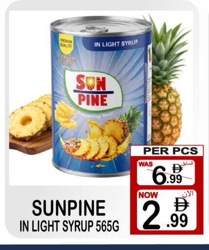 available at Gift Point in UAE - Dubai