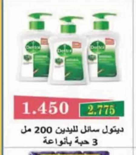 available at Coop-West Abdullah Al Mubarak in Kuwait - Ahmadi Governorate