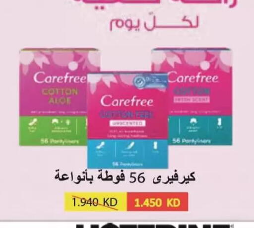 available at Coop-West  in الكويت - مدينة الكويت