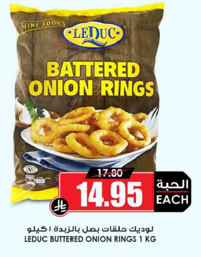 Onion available at أسواق النخبة in مملكة العربية السعودية, السعودية, سعودية - خميس مشيط
