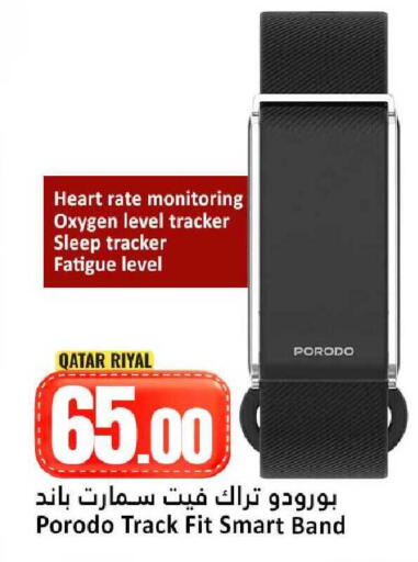 available at Dana Hypermarket in Qatar - Umm Salal