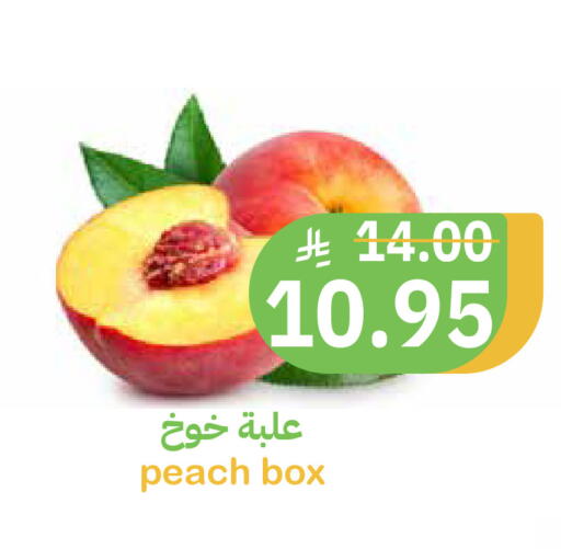 Peach available at أسواق قاطبة in مملكة العربية السعودية, السعودية, سعودية - بريدة