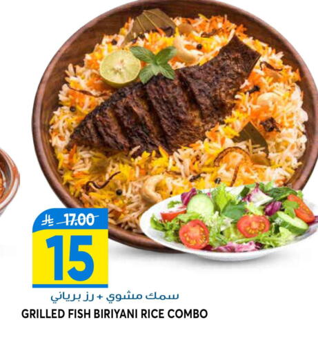 available at جراند هايبر in مملكة العربية السعودية, السعودية, سعودية - الرياض