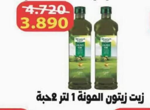available at Coop-West Abdullah Al Mubarak in Kuwait - Kuwait City