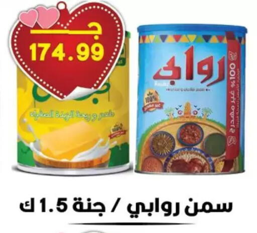 available at Hyper El Qudse in Egypt - Cairo