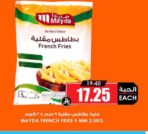 available at أسواق النخبة in مملكة العربية السعودية, السعودية, سعودية - المجمعة