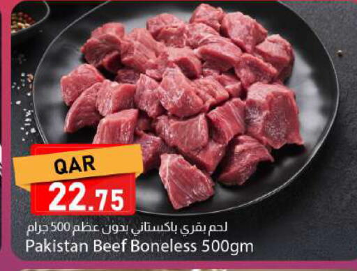 available at دانا ماركت in قطر - الريان