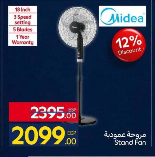 available at كارفور in Egypt - القاهرة