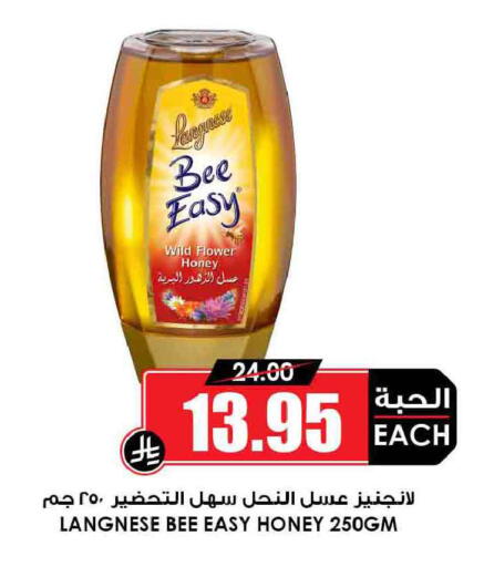 available at Prime Supermarket in KSA, Saudi Arabia, Saudi - Mecca