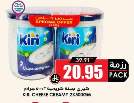 available at أسواق النخبة in مملكة العربية السعودية, السعودية, سعودية - الطائف
