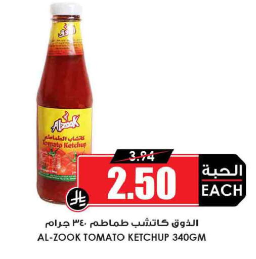 Tomato available at أسواق النخبة in مملكة العربية السعودية, السعودية, سعودية - خميس مشيط