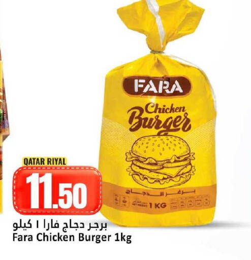 available at Dana Hypermarket in Qatar - Umm Salal
