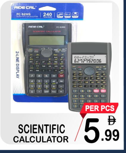 available at Gift Point in UAE - Dubai