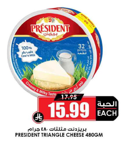 available at أسواق النخبة in مملكة العربية السعودية, السعودية, سعودية - بريدة