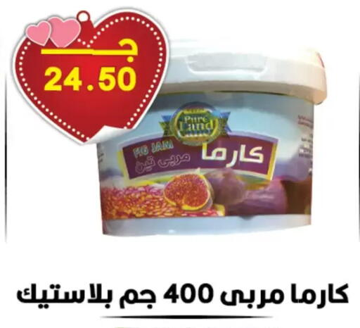 Fig available at Hyper El Qudse in Egypt - Cairo