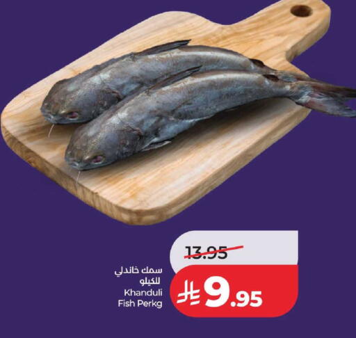 available at LULU Hypermarket in KSA, Saudi Arabia, Saudi - Khamis Mushait
