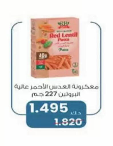 available at Coop-West  in الكويت - مدينة الكويت