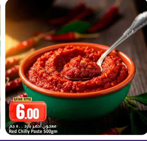 available at Dana Hypermarket in Qatar - Al Khor