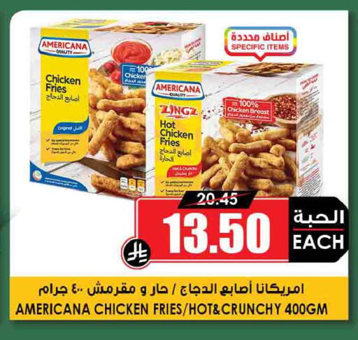 available at أسواق النخبة in مملكة العربية السعودية, السعودية, سعودية - نجران