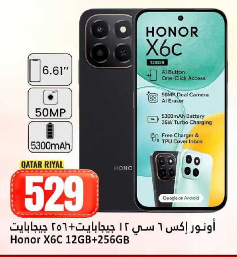 available at Dana Hypermarket in Qatar - Al-Shahaniya