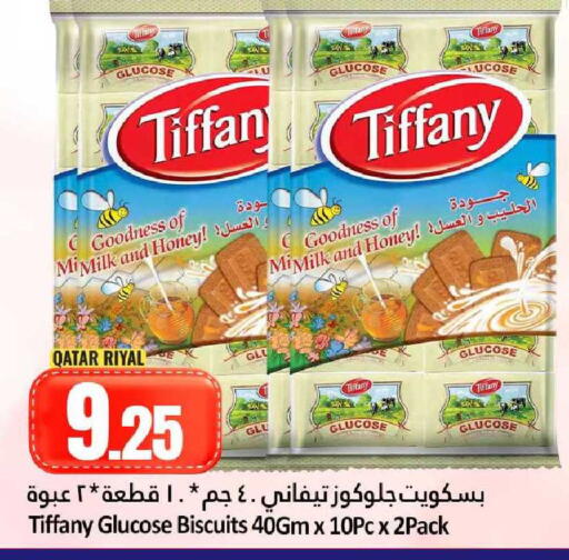 available at Dana Hypermarket in Qatar - Umm Salal