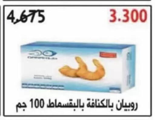 available at Coop-West Abdullah Al Mubarak in Kuwait - Kuwait City