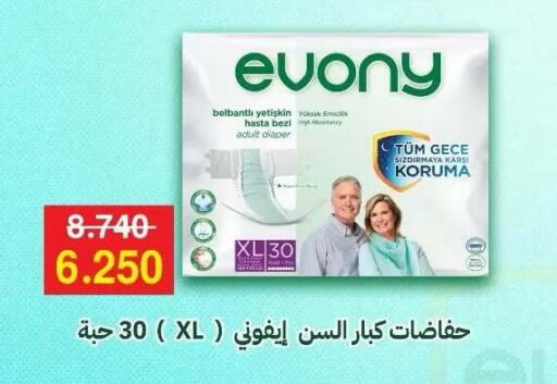 available at Sabah Al-Ahmad Cooperative Society in Kuwait - Ahmadi Governorate