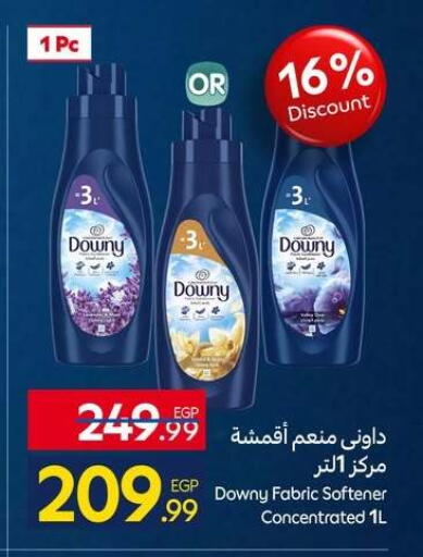 available at كارفور in Egypt - القاهرة