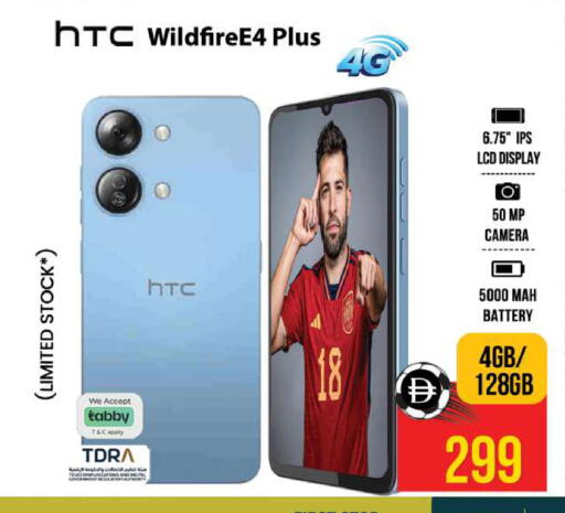 available at SAFARI HYPERMARKET  in UAE - Ras al Khaimah