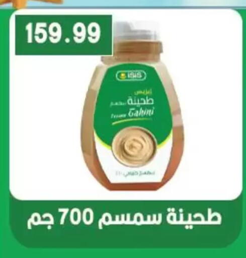 available at Hyper El Qudse in Egypt - Cairo