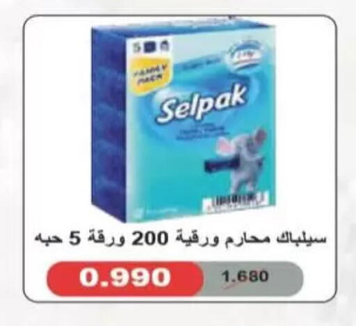 available at Coop-West Abdullah Al Mubarak in Kuwait - Kuwait City
