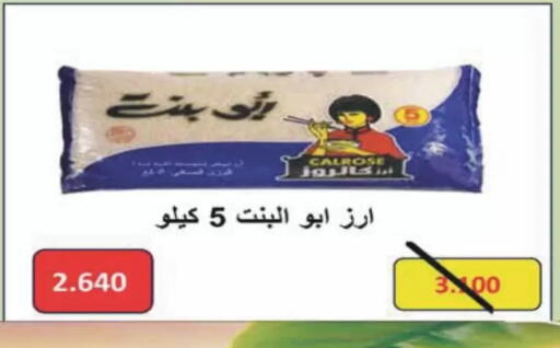available at Coop-West  in الكويت - مدينة الكويت
